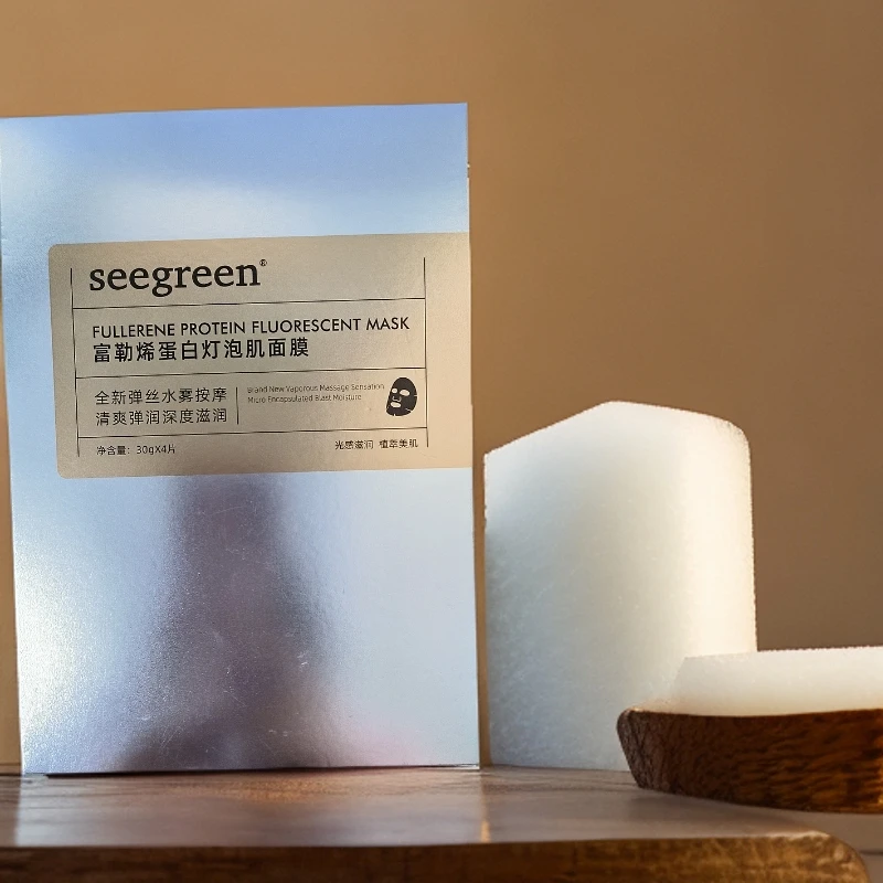 3413-Seegreen富勒烯蛋白灯泡肌面膜*7盒