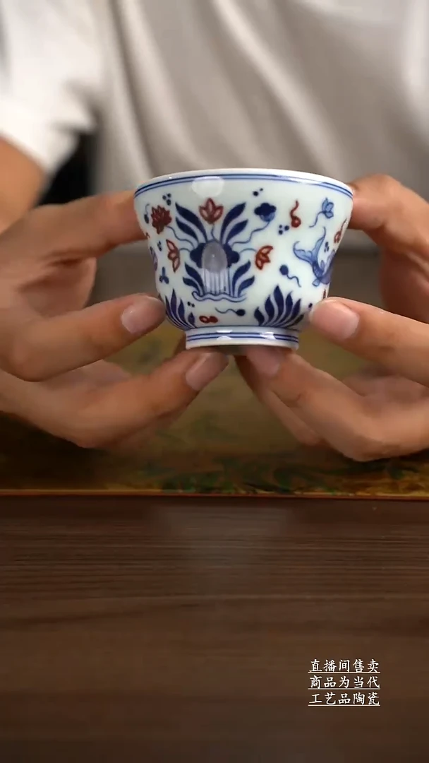 杯子景德镇手工陶瓷茶具