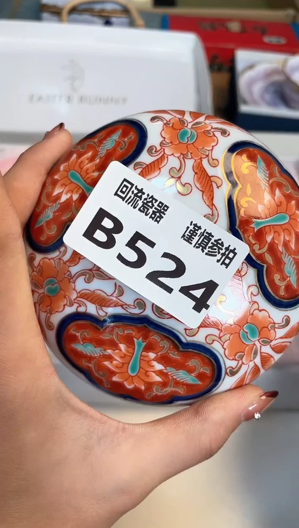 【闪购商品】闪购闪购闪购闪购
