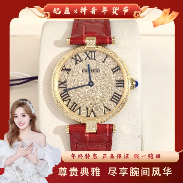 卡地亚/石英表/95新/表径30/S99250104010/250121SS0007