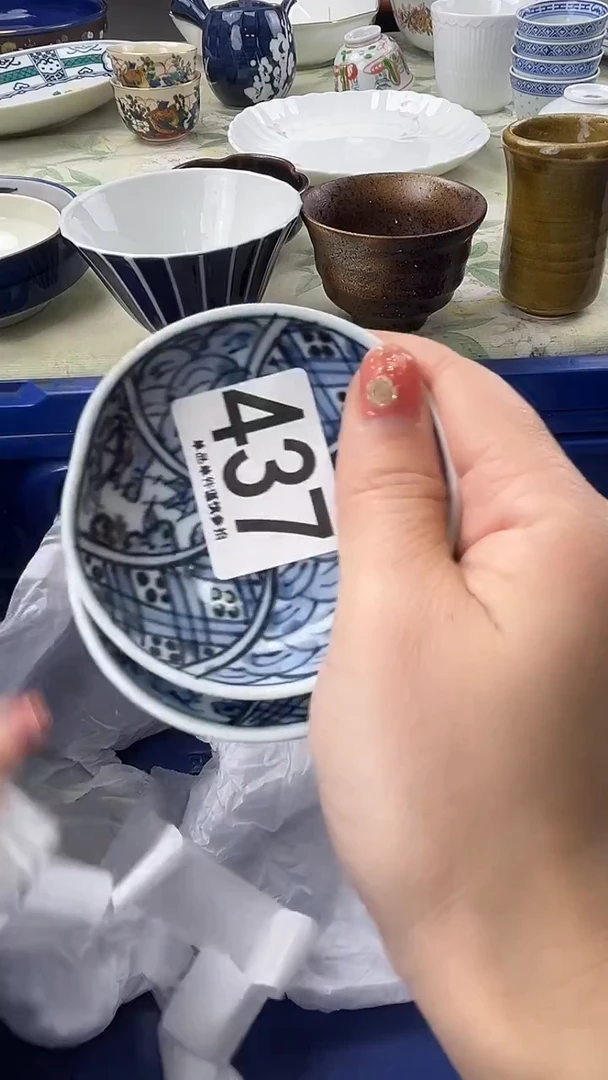 花**珊437