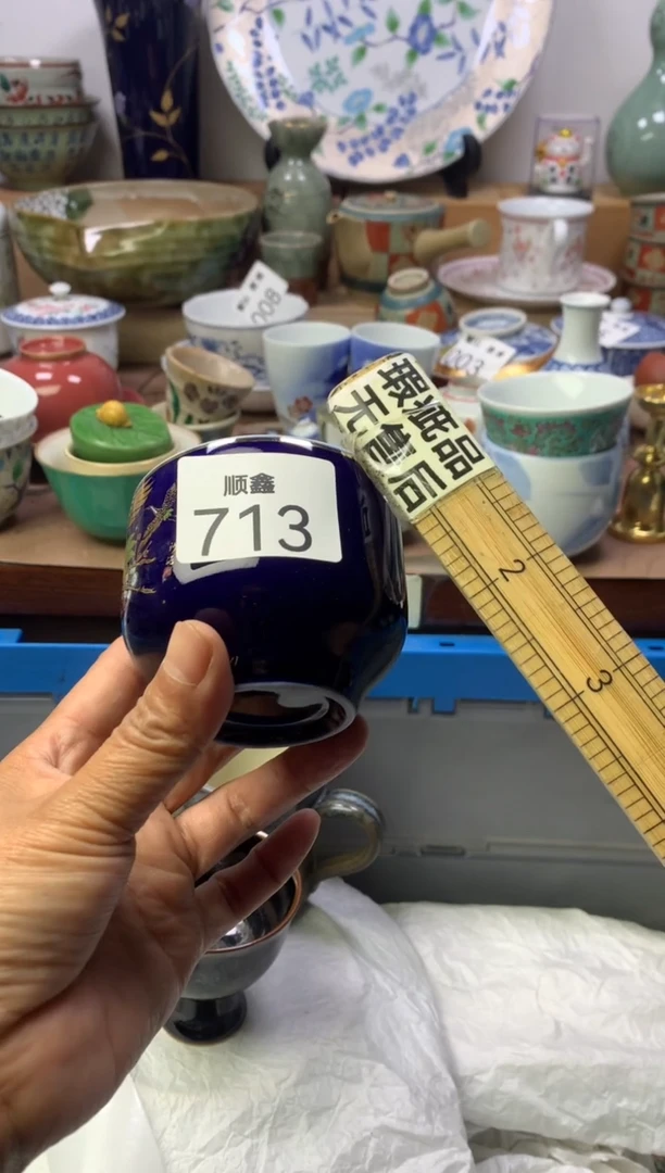 银*顺鑫工艺品店闪购