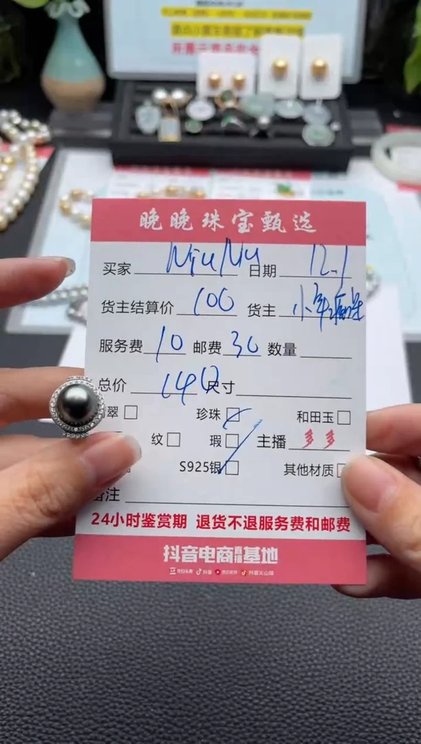 银S925镶嵌戒圈海水珍珠N****?戒指
