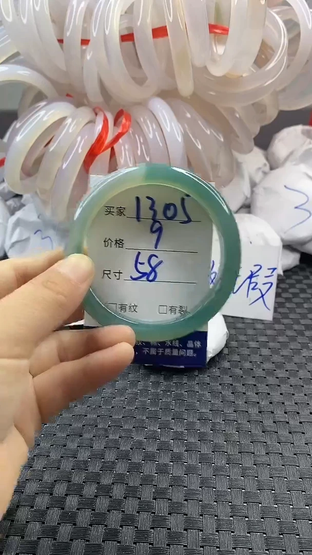 玛瑙/玉髓手镯未镶嵌1305