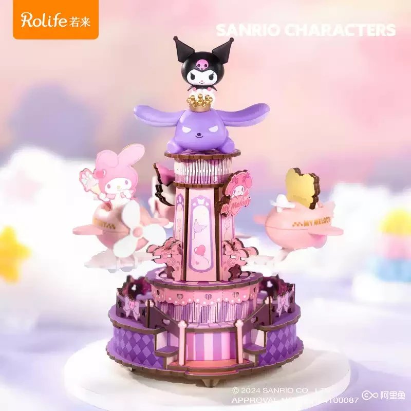若来三丽鸥拼装八音盒库洛米梦幻游乐园手工微缩场景音乐盒礼物女