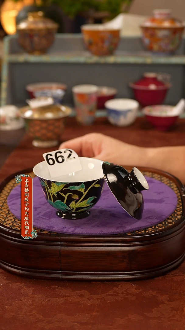杯景德镇窑口茶器662