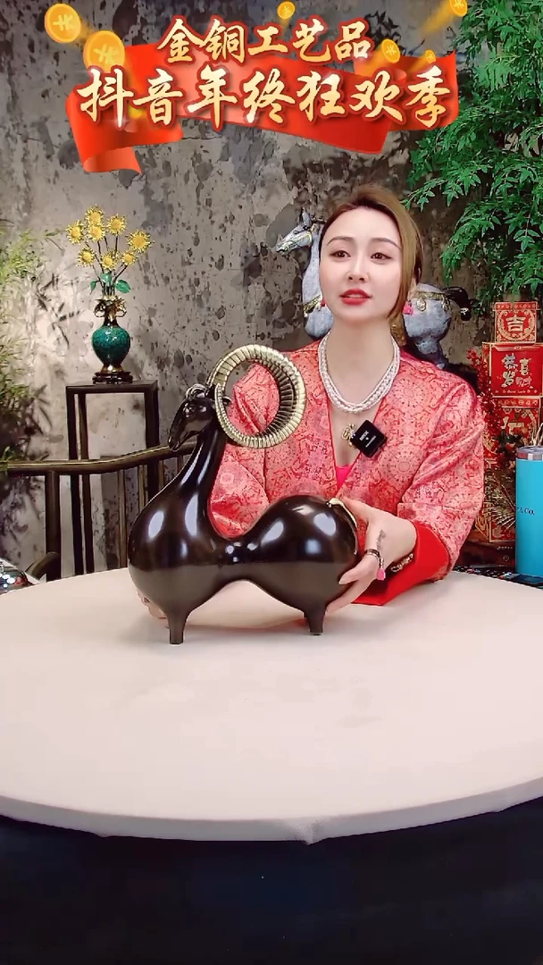 【闪购商品】全黄铜摆件葫芦羊