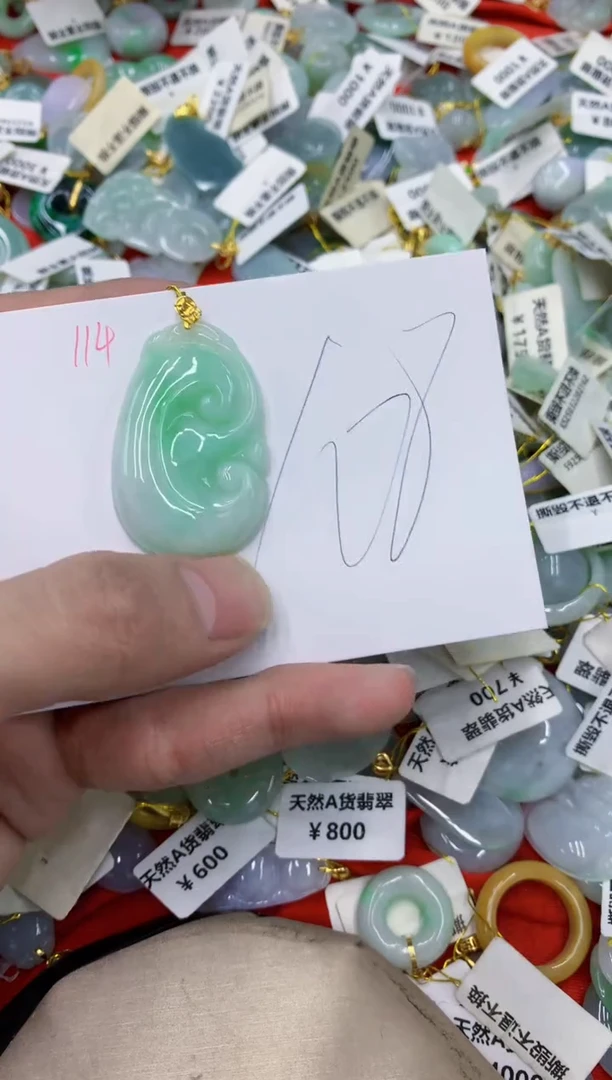 颈饰18K金镶嵌翡翠11111111111