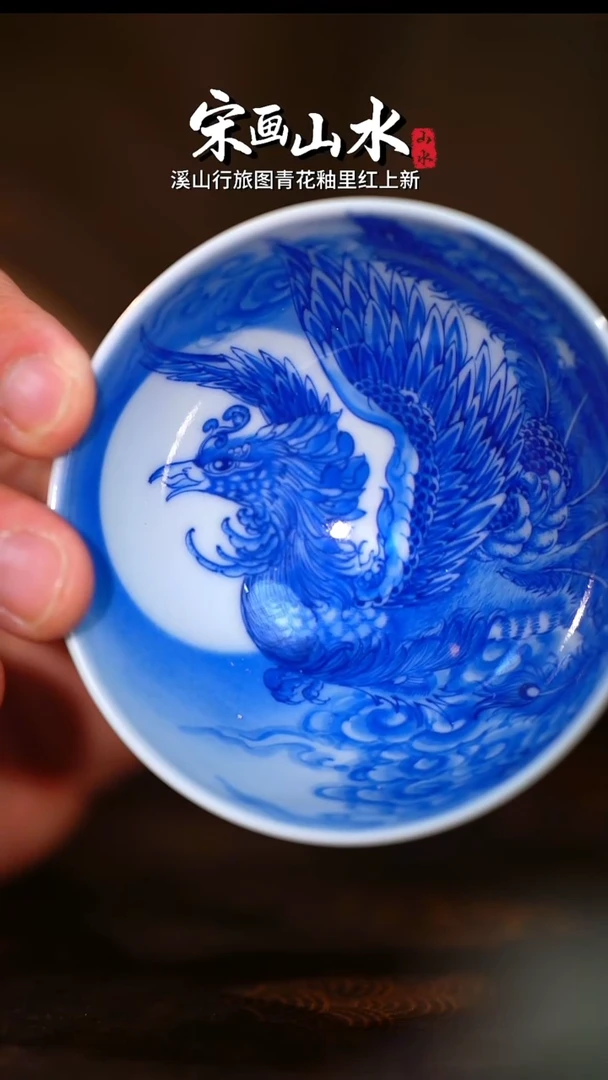 【含月阁】内凤鸡心杯