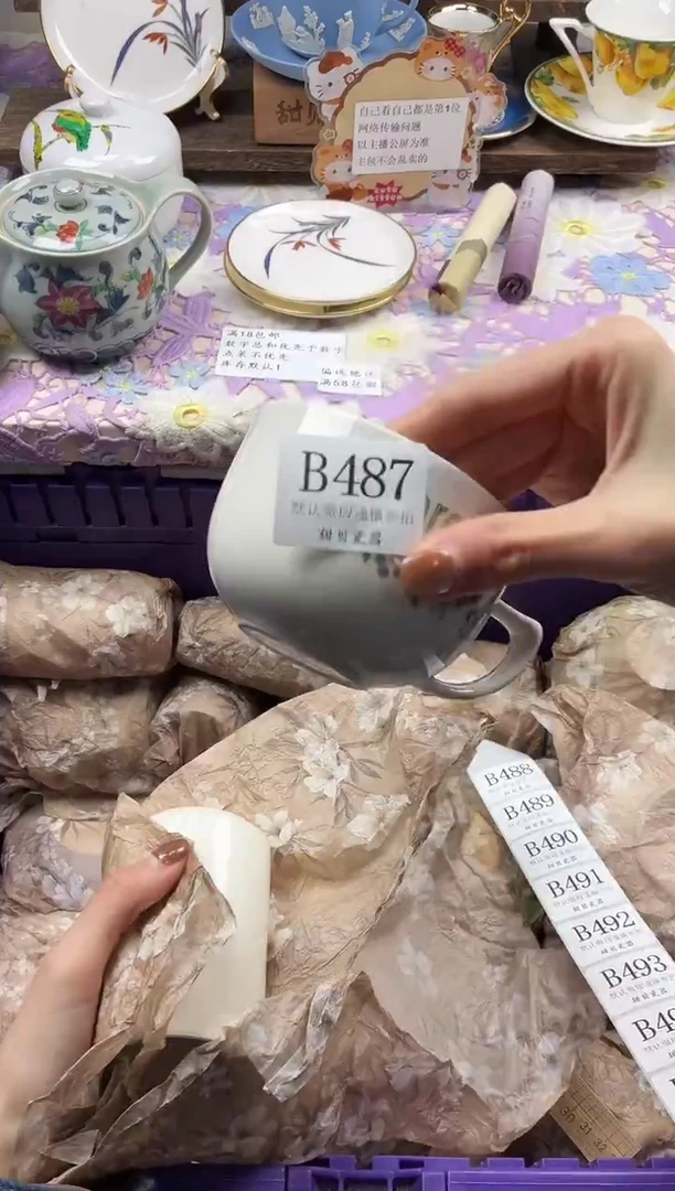 瓷片幸**?                B487