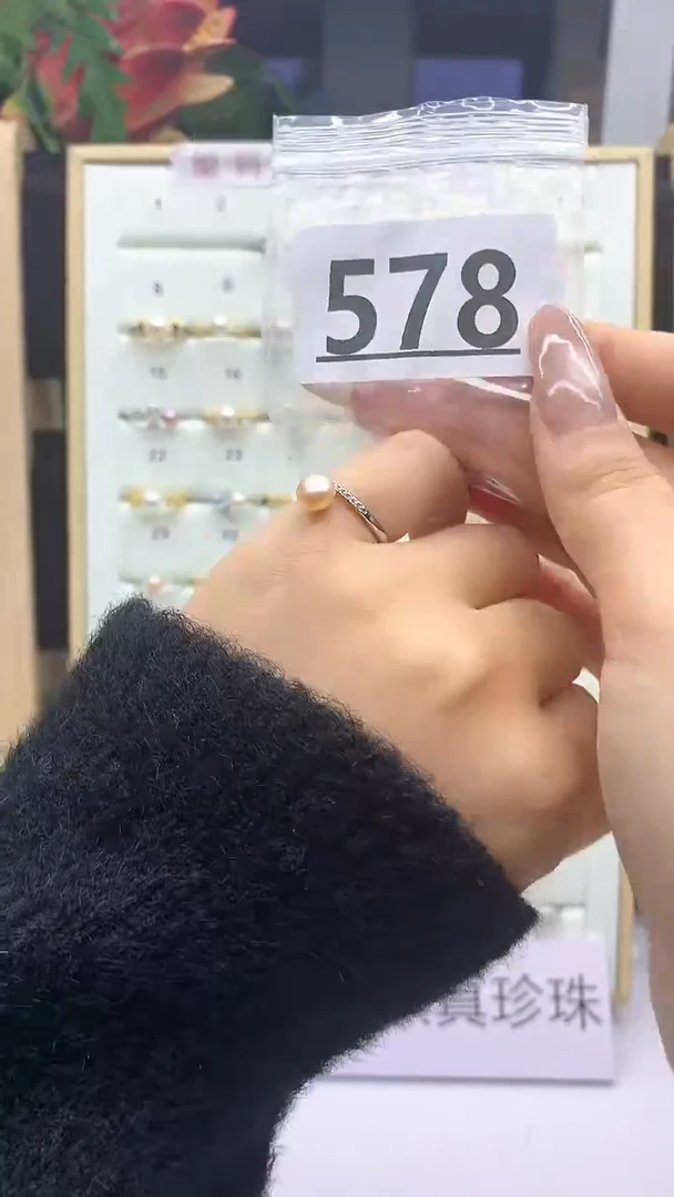 合金珠宝奇石淡水珍珠578