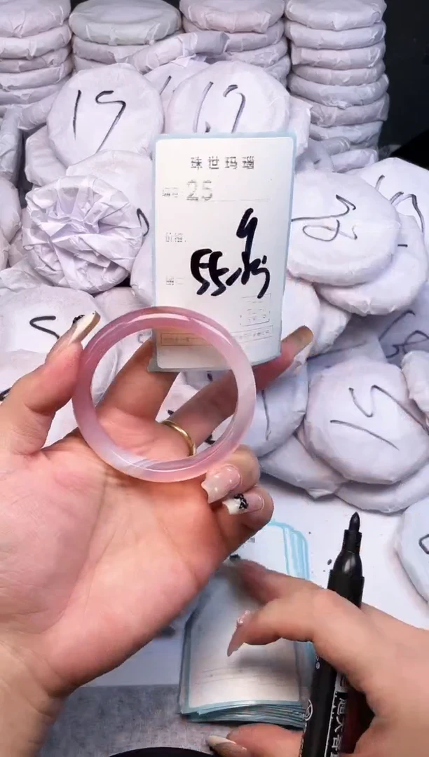 手镯玛瑙/玉髓未镶嵌25