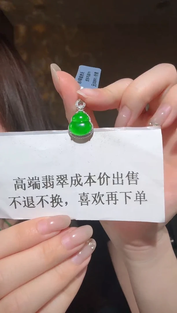 未镶嵌戒指翡翠葫芦不带链发货（不退不换，介意勿拍）