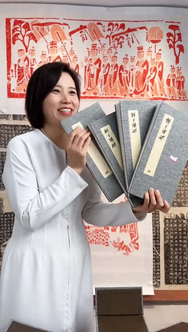 拓片用纸其他用****2非遗传承拓片