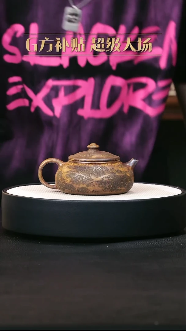 茶壶紫砂紫砂茶壶24