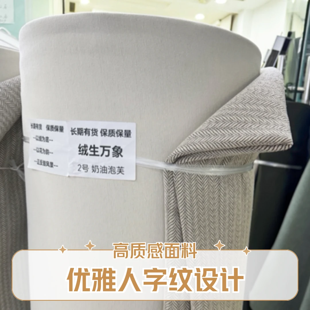 《绒生万象》AB面提花雪尼尔窗帘布料一帘两用简约客厅卧室书房百搭