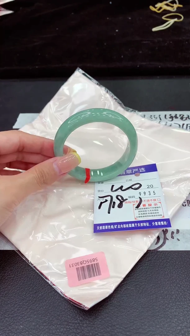 未镶嵌手镯翡翠11111111111111