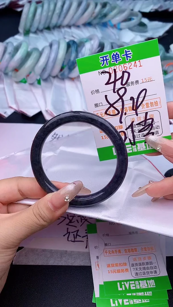 未镶嵌手镯翡翠41天然缅甸A货