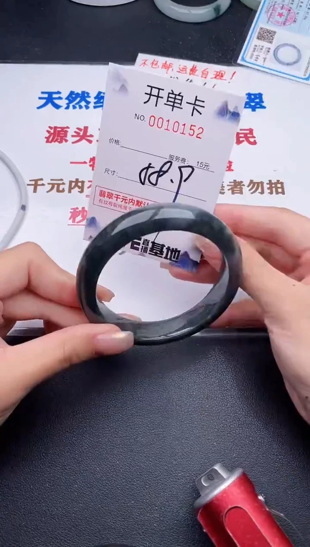 未镶嵌手镯翡翠52