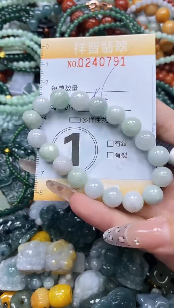 颈饰未镶嵌翡翠闪购0240791多样性发其一