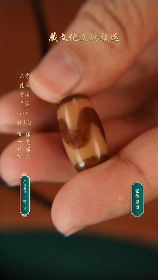未镶嵌颈饰玛瑙/玉髓行运油料牙牙22.8*12.5