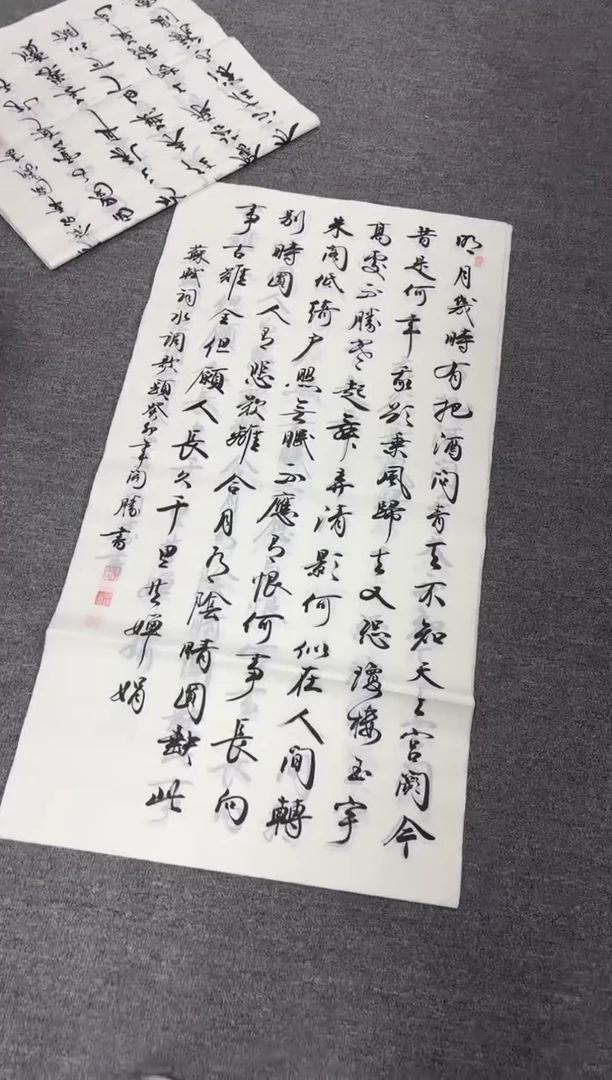 国画艺初美术馆精选链接--明月几时有
