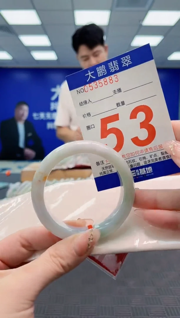 翡翠手镯未镶嵌AAAAAAAAAAAAAAAA
