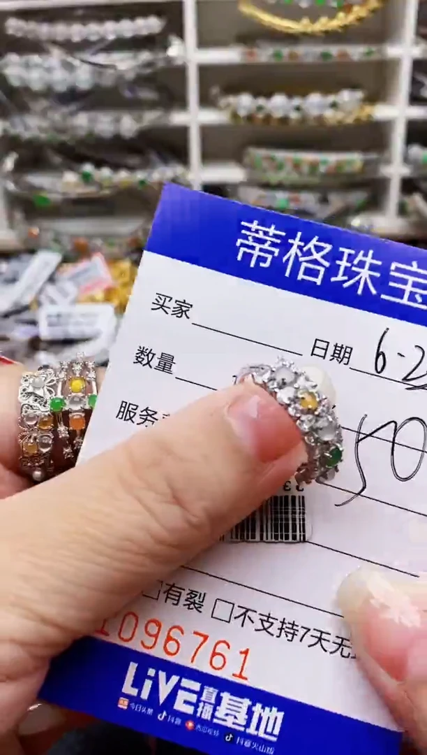 翡翠戒指银S925镶嵌6761
