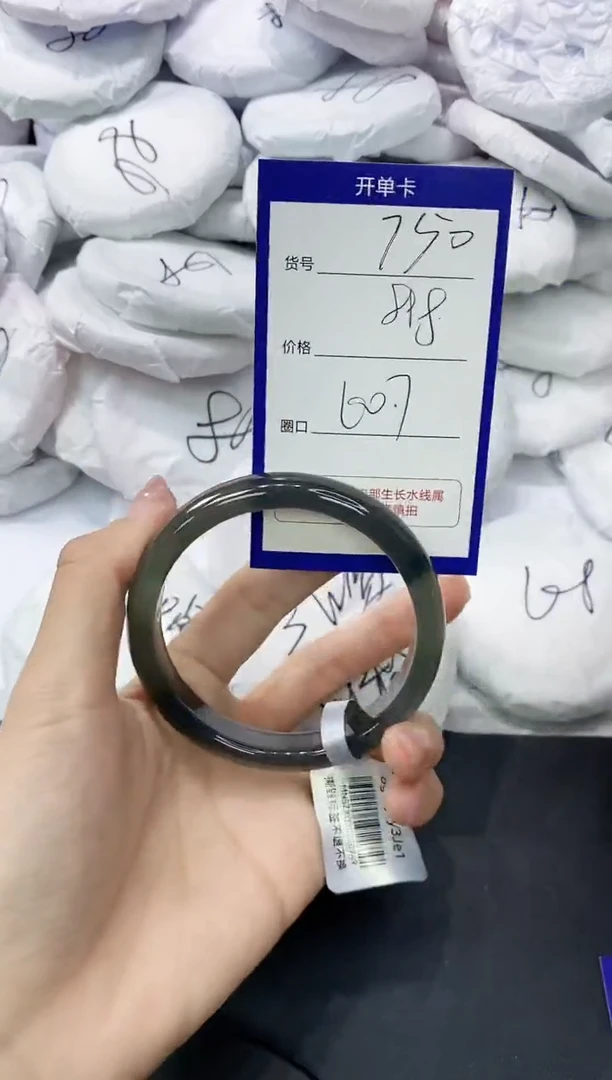 玛瑙/玉髓手镯未镶嵌750