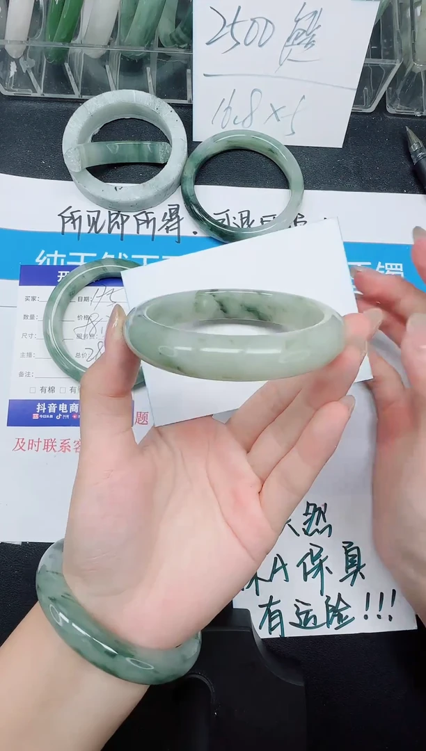 未镶嵌手镯石英质玉176-58.4