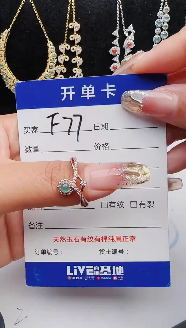 【闪购商品】翡翠戒指银S925镶嵌1321231231