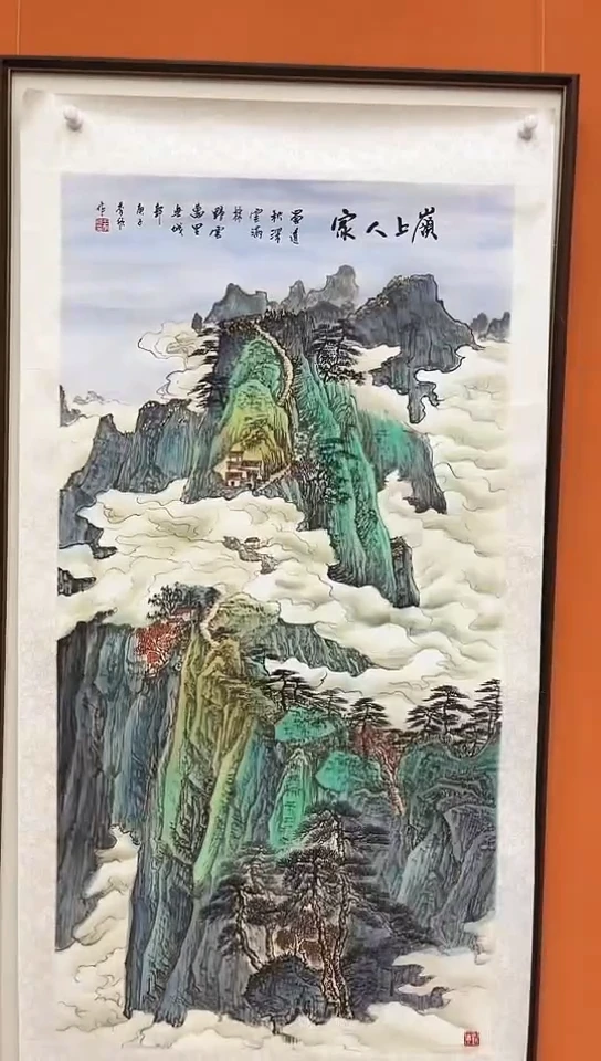 国画王秀欣国画展览专场