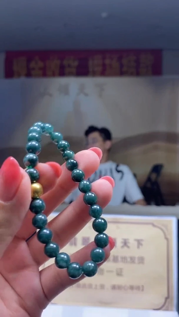 定制翡翠未镶嵌********503