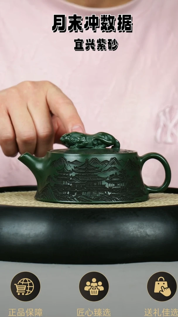 卧虎藏龙  绿泥  刻龙
