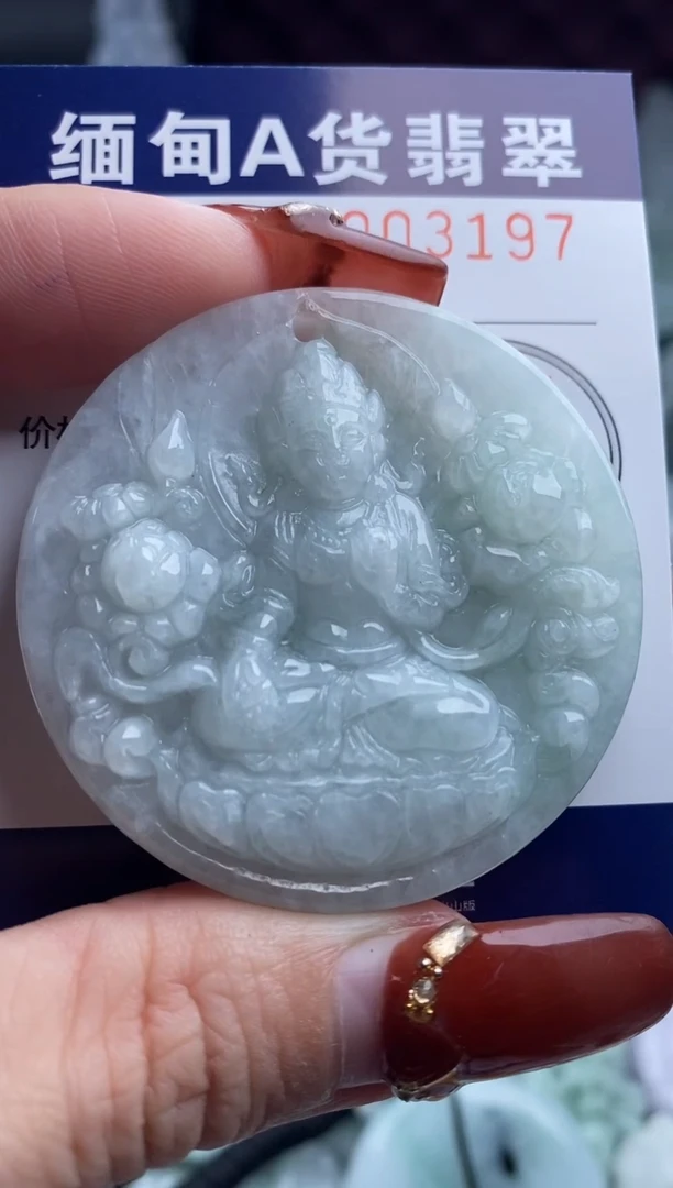 【闪购商品】翡翠吊坠(不含链)未镶嵌1