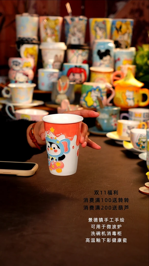 景德镇手工手绘杯杯