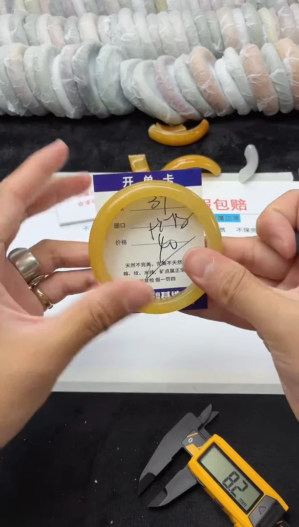 未镶嵌手镯石英质玉39