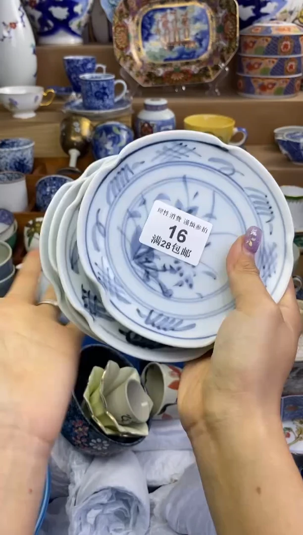 杯瓷色工艺品品品品016