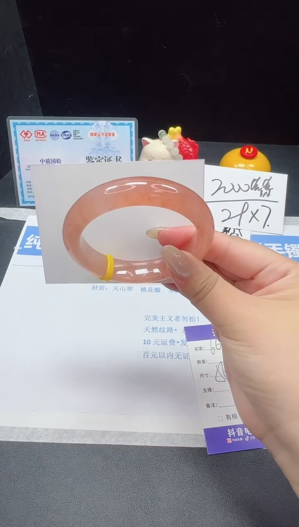 石英质玉未镶嵌手镯66--56.1 金丝玉