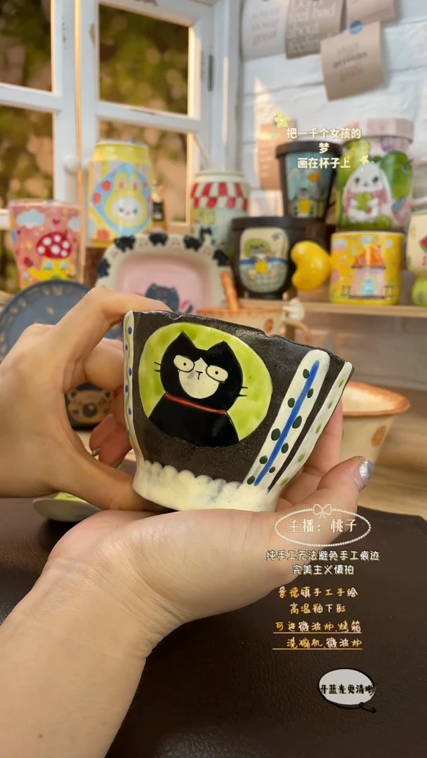 摆件景德镇创意手绘可爱设计师款文创条纹