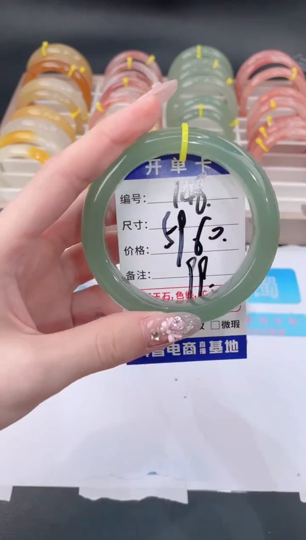 未镶嵌手镯石英质玉148