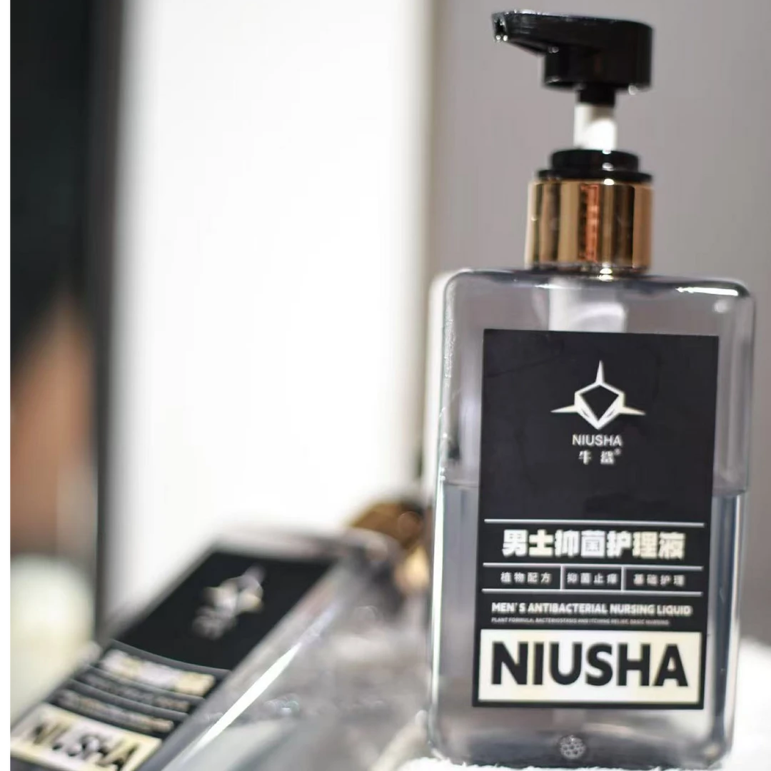 牛鲨男士抑菌护理液