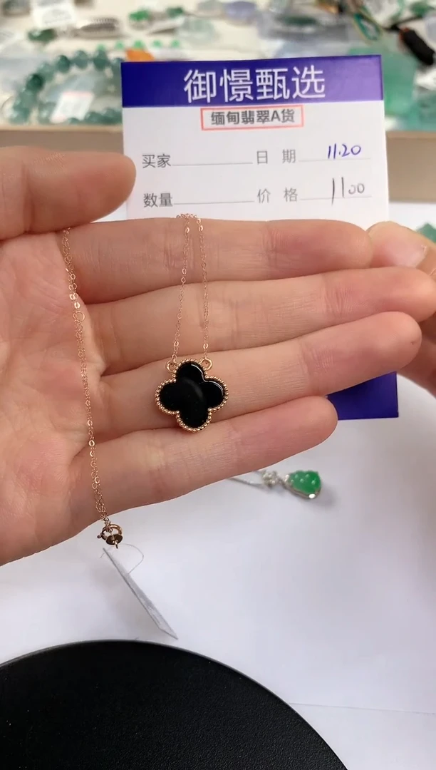 颈饰18K金镶嵌翡翠83