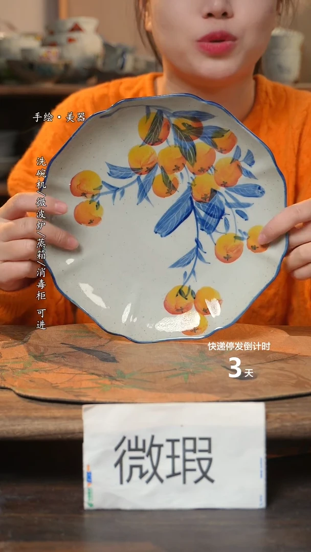 【闪购商品】碗1个景德镇高温瓷釉下瓷食品级