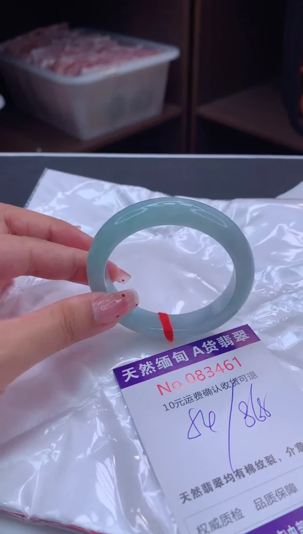 未镶嵌手镯翡翠有纹，完美者勿拍