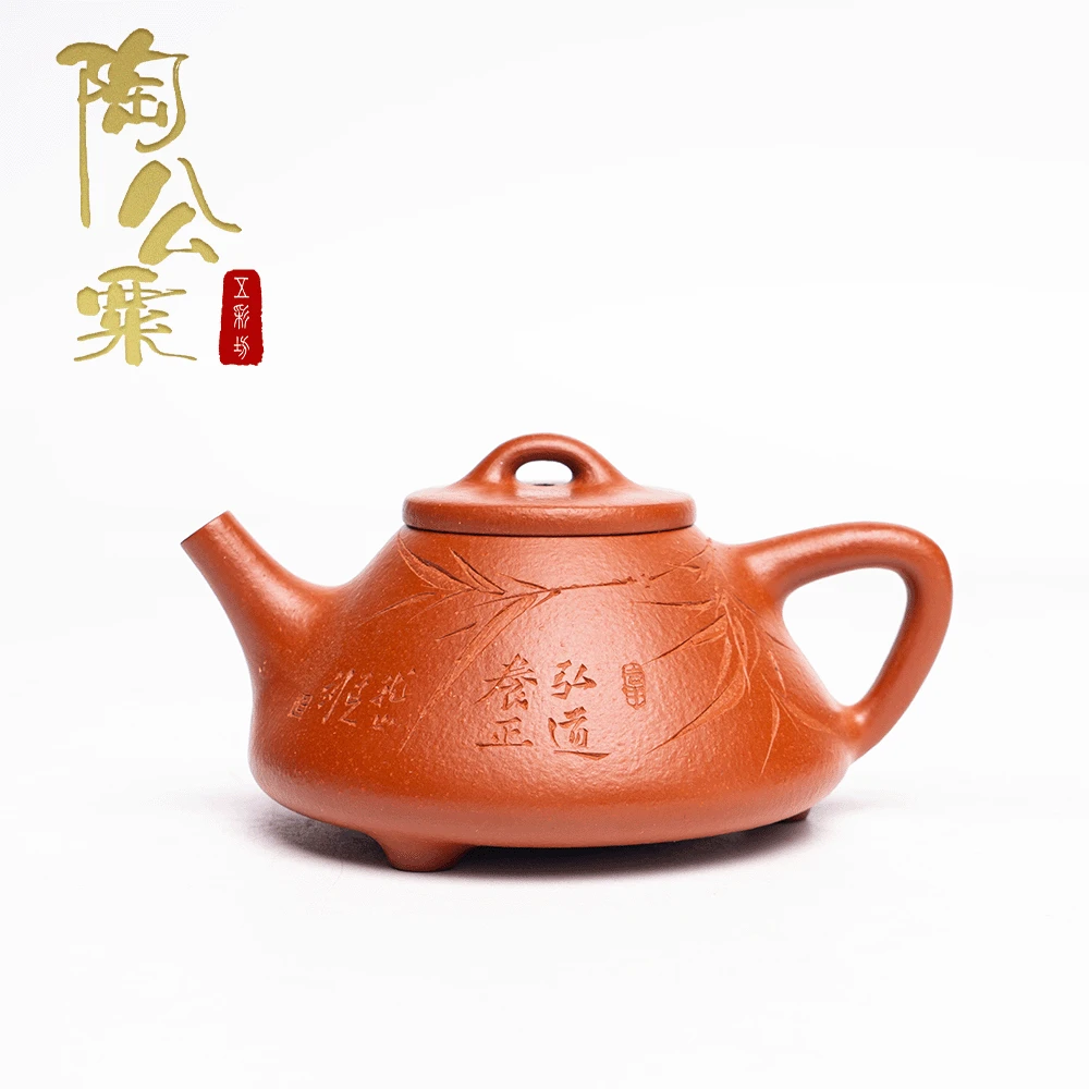 陶公粟原矿黄龙山朱泥《子冶石瓢》170cc叶手制双面刻竹小容量茶壶