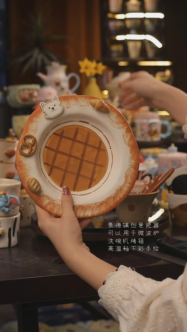 景德镇釉下彩绘设计师款式陶瓷