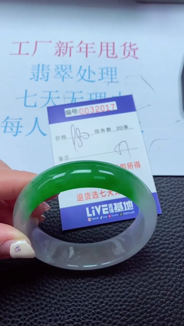 【闪购商品】以实物为准0000032017