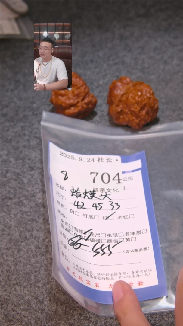 把件文玩核桃强*蛤蟆头704諘帝文化