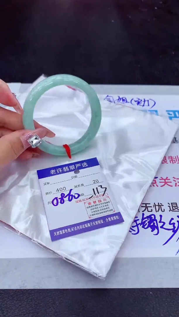 【闪购商品】翡翠手镯未镶嵌111111111